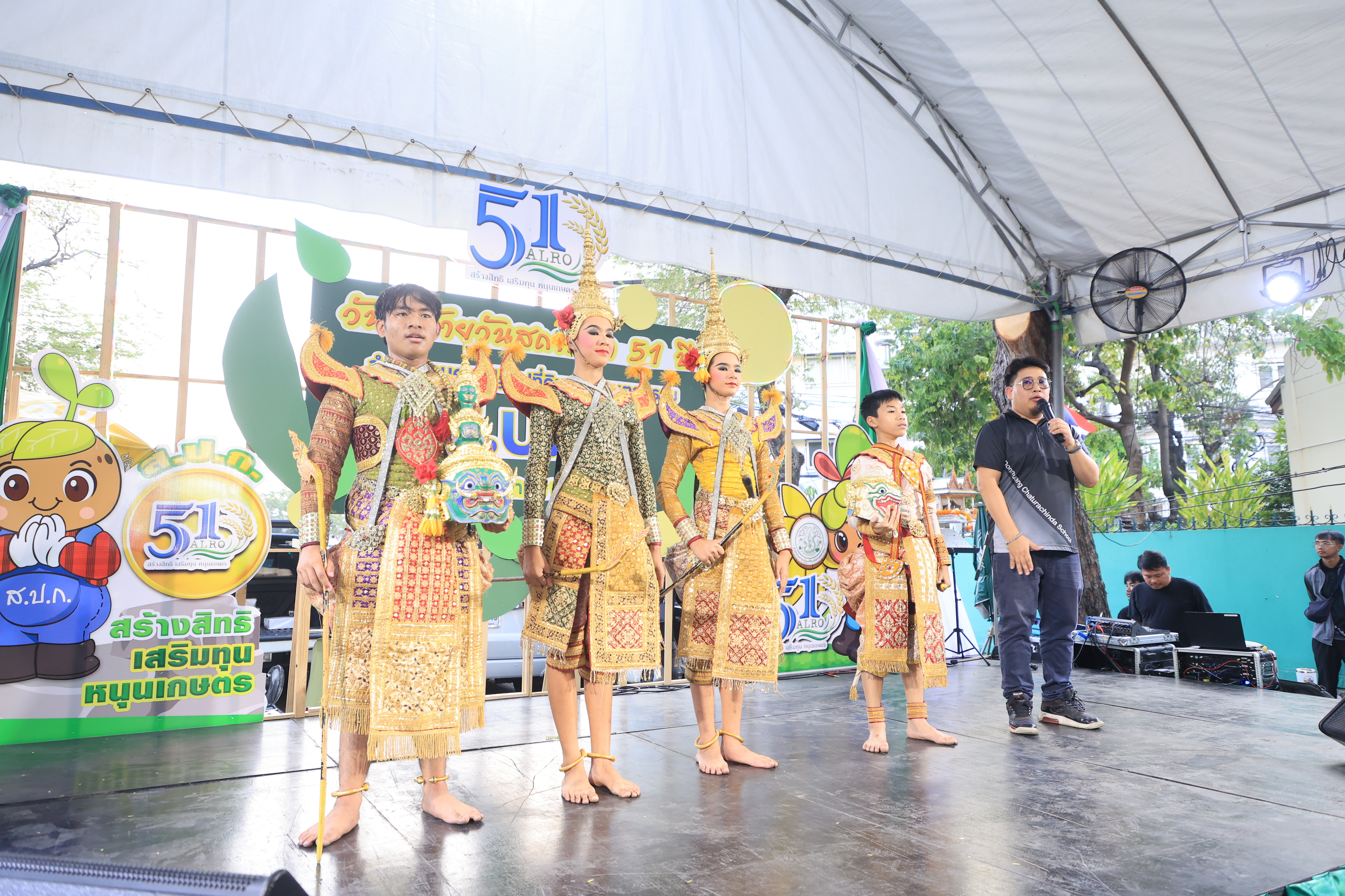 title - ส.ป.ก. จัดการแสดงโขน ภายในงานวันคล้ายวันสถาปนาสำนักงานการปฏิรูปที่ดินเพื่อเกษตรกรรม (ส.ป.ก.) ครบรอบ 51 ปี